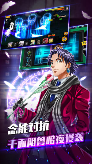 猎人世界手游v1.3.3截图2