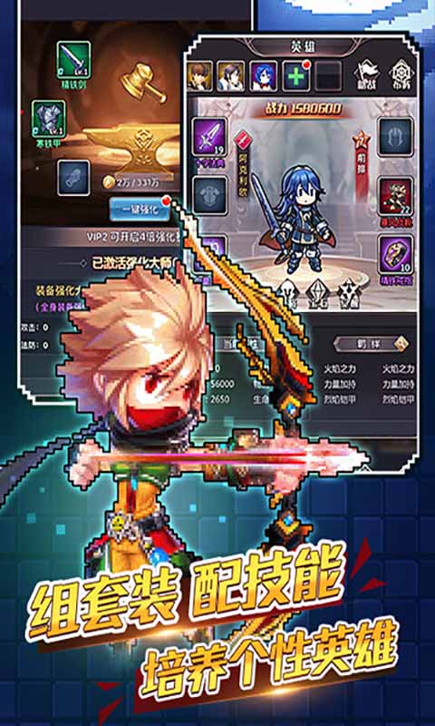 小小勇士安卓版v1.0.3截图1