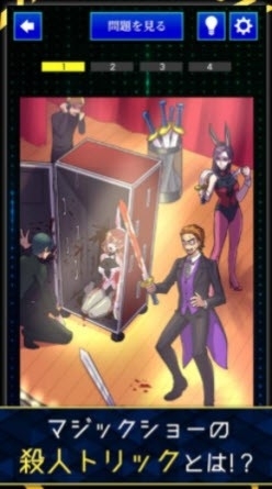 精神病患者事件簿v1.3.5截图3