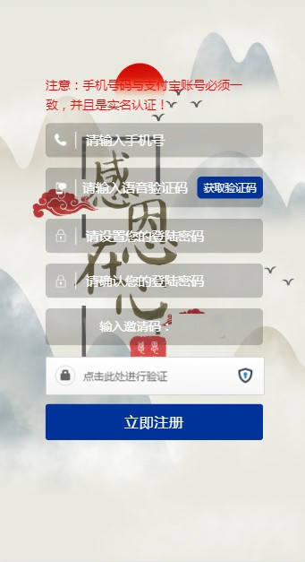 感恩时代v1.14截图4