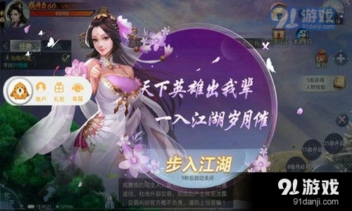 星辰仙子传说v1.4.4截图2