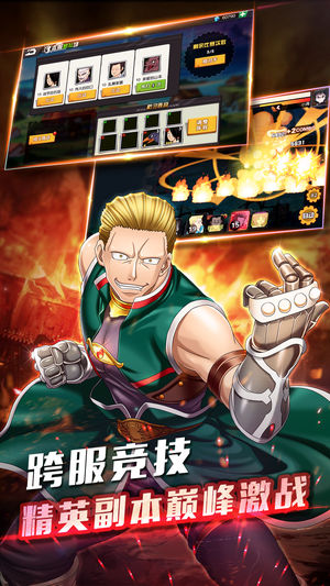 猎人世界手游v1.3.3截图4