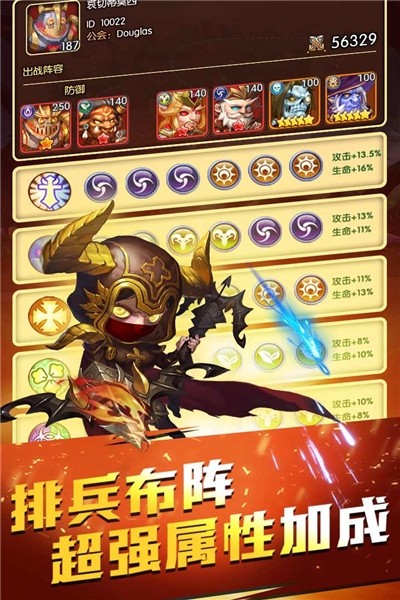 部落总动员无限版v1.4.4截图1