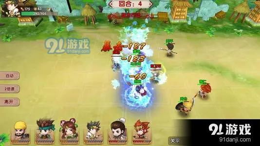 名将传olv1.4.3截图2