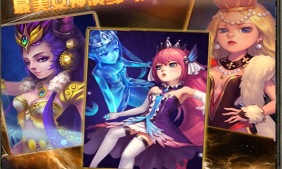 圣域龙斗士v1.0.4截图1