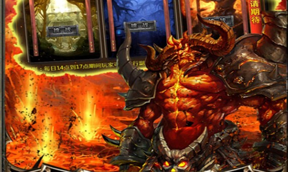 圣域龙斗士v1.0.4截图5