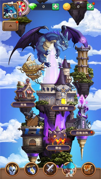 部落战纪v1.3.6截图1