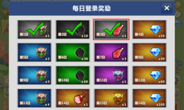 天天帝国九游版v1.6.8.3截图5