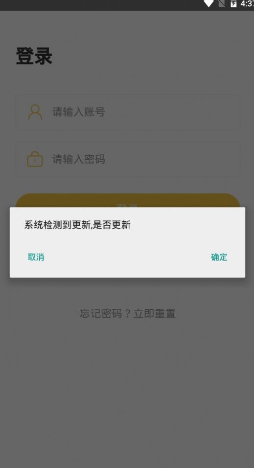 八号金库v1.12截图2