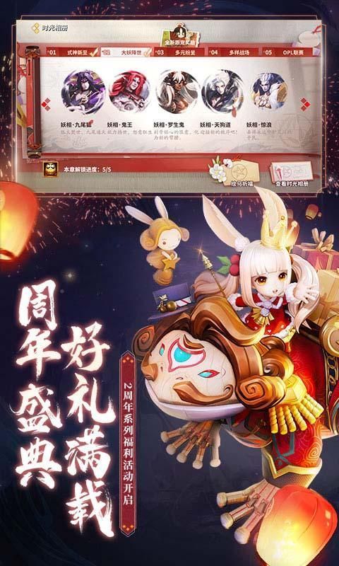 七界妖塔手游v1.15截图1