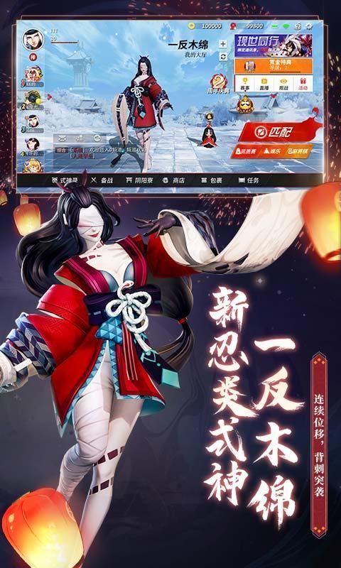 七界妖塔手游v1.15截图2