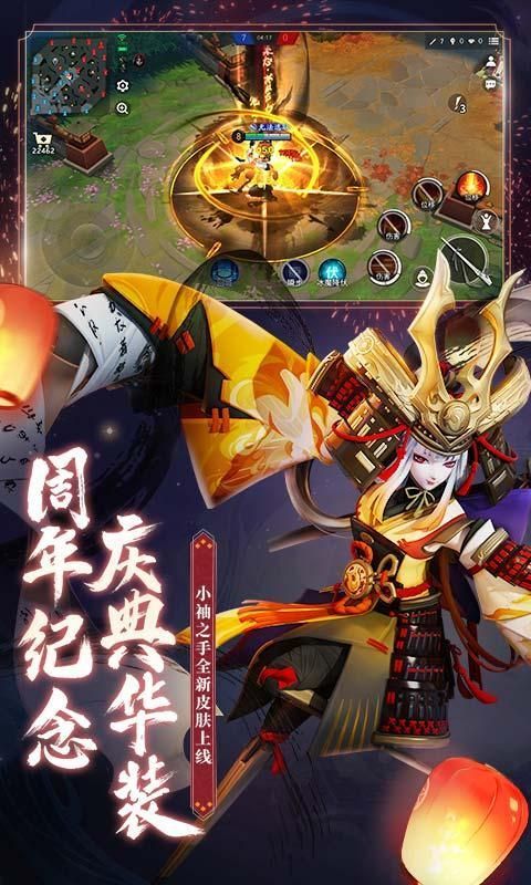 七界妖塔手游v1.15截图3