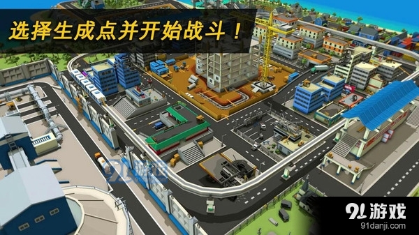 快点躲起来v189.10.9.3023截图3