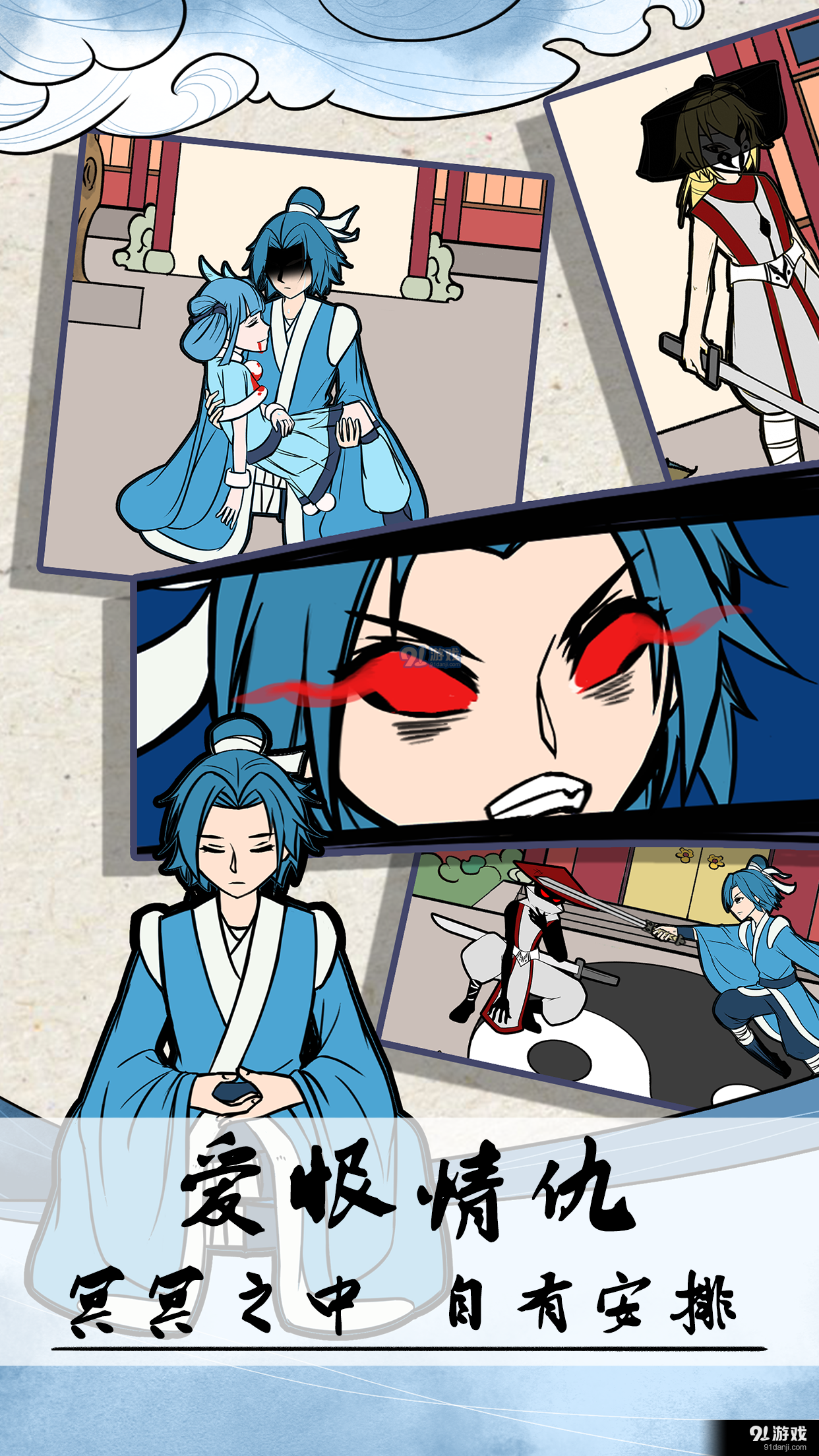 不要打扰我修仙v2.10截图5