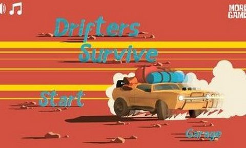 漂移生存v1.7截图4