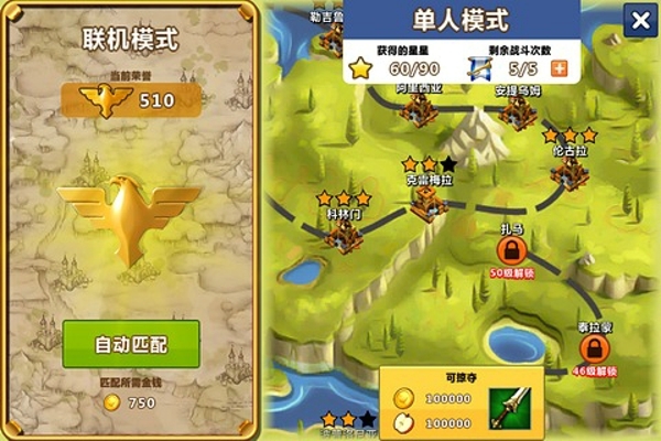 天天帝国v1.6.8.3截图4