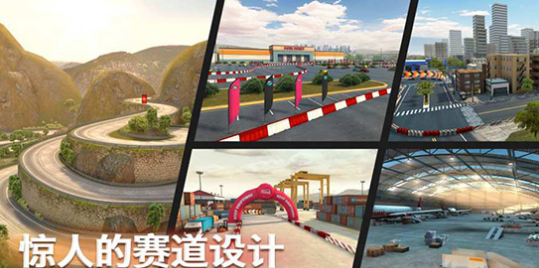 极限漂移专家v2.4.75截图4