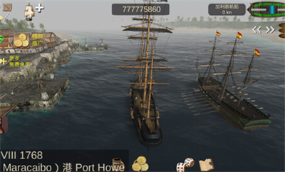 航海王海盗之战v8.5.4截图1
