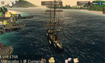 航海王海盗之战v8.5.4截图3