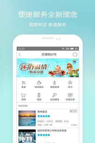 手商云v3.7.12截图3