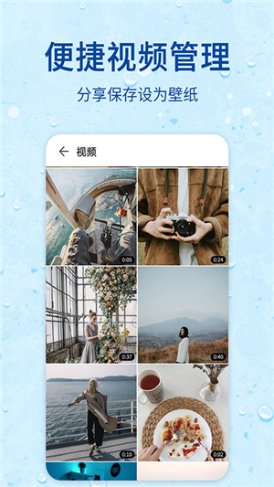 录屏器大师v2.12截图5