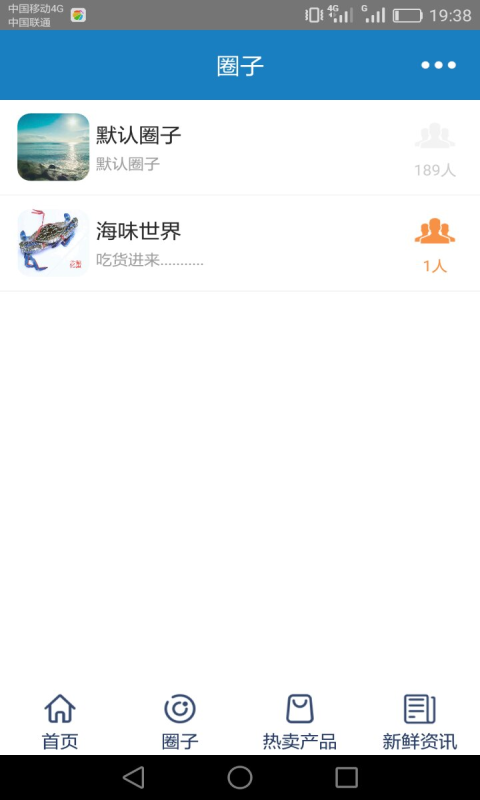 渔客v5.9.11截图4