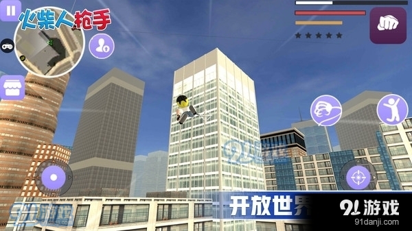 火柴人枪手v1.0.7截图1