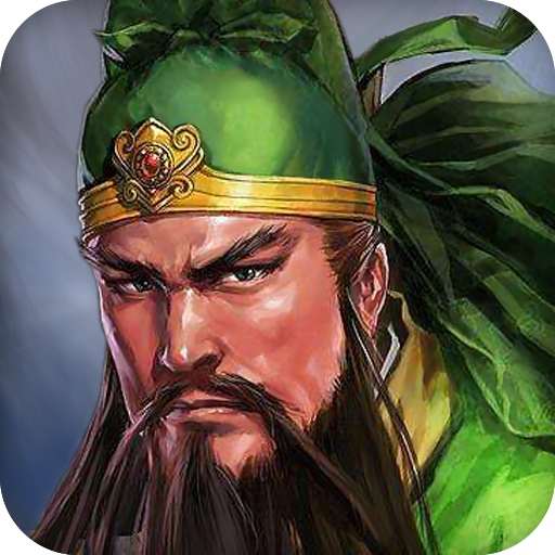 决战三国手游v1.28