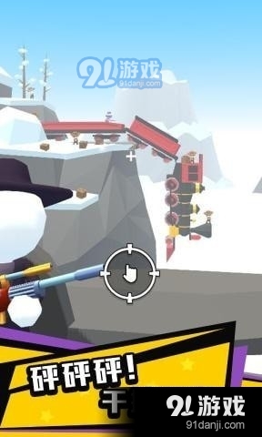 西部牛仔枪战v0.8截图4