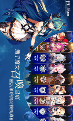 千年之旅国际服v1.2.6截图1