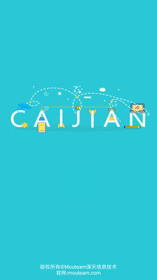 裁剪切视频v2.6截图4