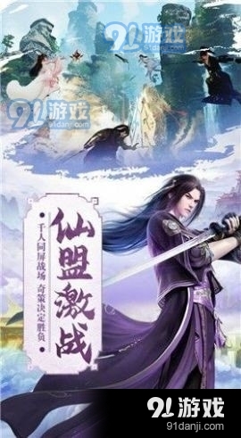 武侠之最强宗师v1.3.11截图2