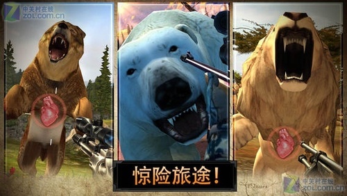 猎鹿人2014v2.11.7截图3