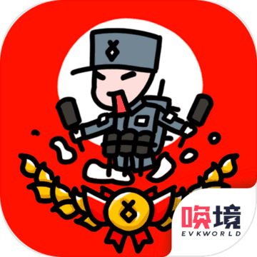 小士兵战争v1.3.44