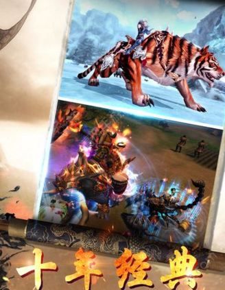 战国群英传v3.1.0.00120015截图2