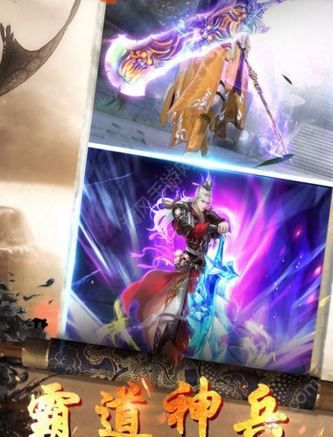 战国群英传v3.1.0.00120015截图4