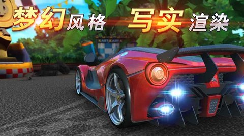 疯狂飞车v1.7截图2