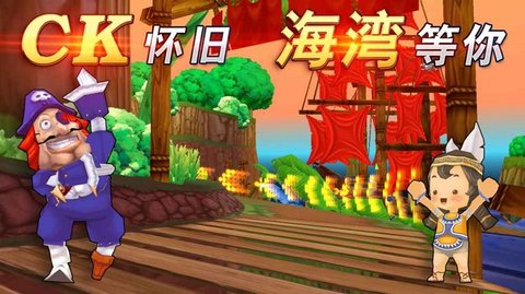 疯狂飞车v1.7截图4