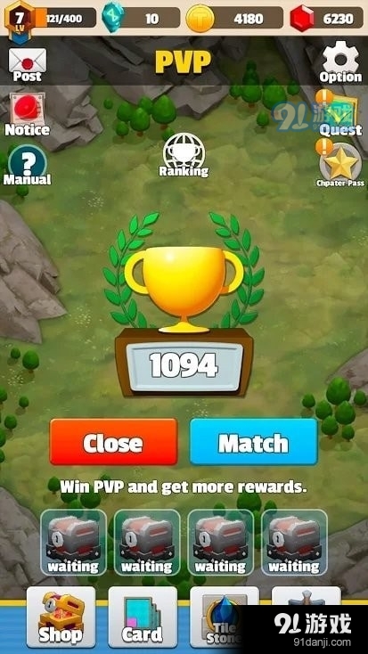 地砖竞技场v0.12.6截图4