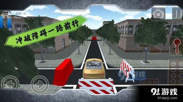 不可能的赛道v1.1.8截图2