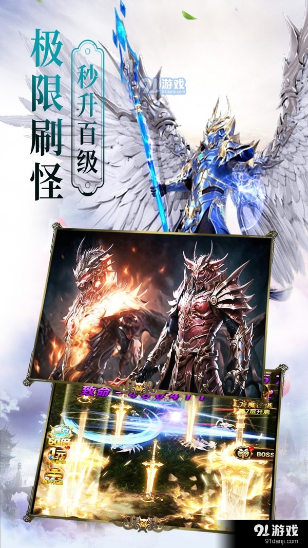 泰坦联盟-热血跨服魔幻传奇v3.4截图3