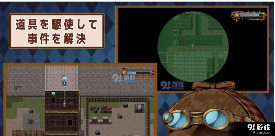 蒸汽都市的少女侦探中文版v01.28.06截图3