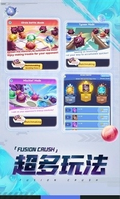 球球英雄pVp塔防v1.9.10截图3