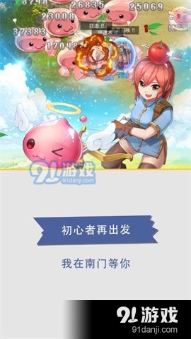 巴风特之怒官网v1.0.4截图2