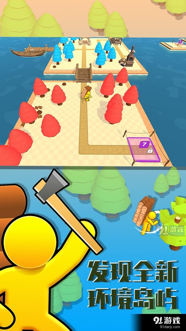 岛屿伐木工v1.3.4截图5