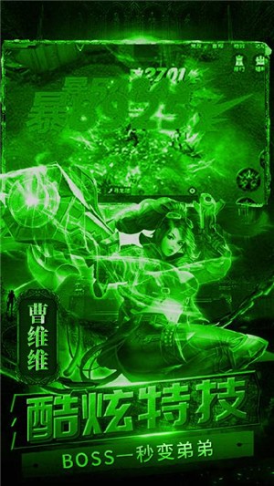 疾风大冒险满v1.10截图2