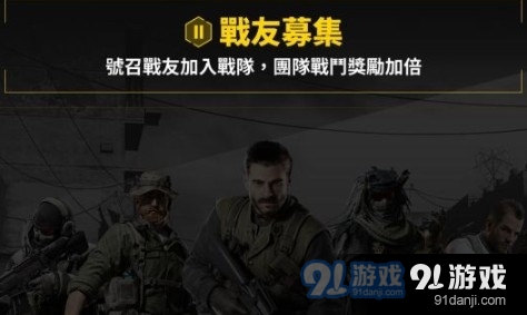 fps使命召唤手游v0.7截图3