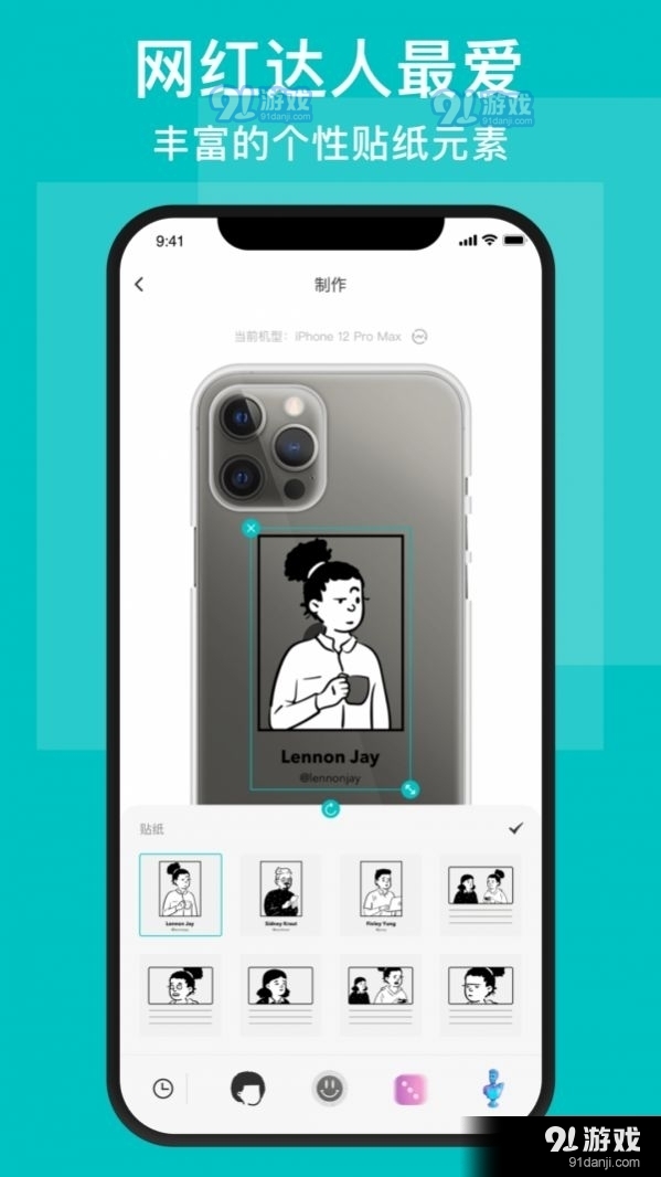 DIYPLUSv1.4.6截图1