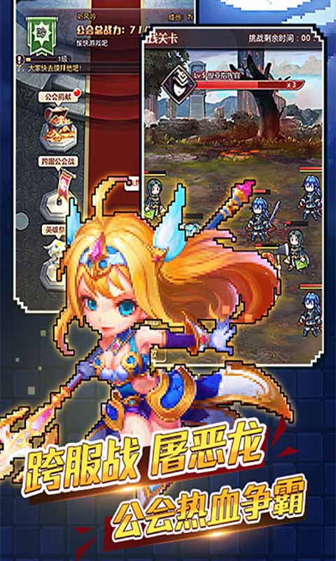 小小勇士v1.1.4截图5