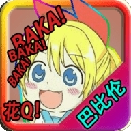 忧郁的安娜(巴比伦汉化组)v2.7